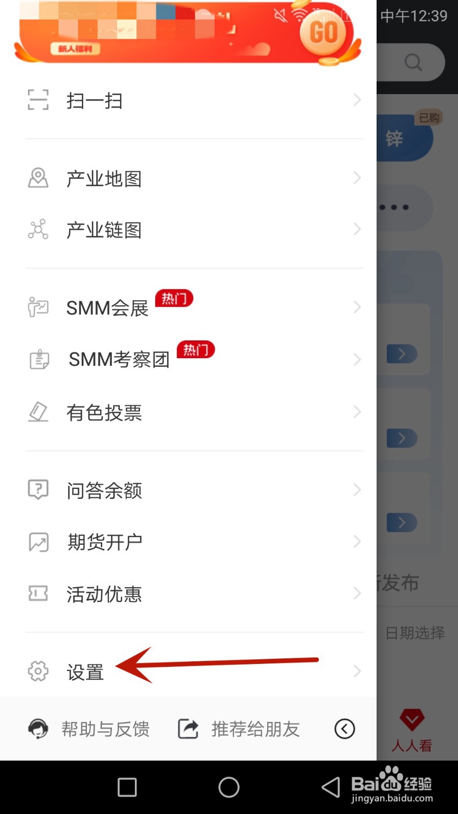 掌上有色头像图片的设置方法