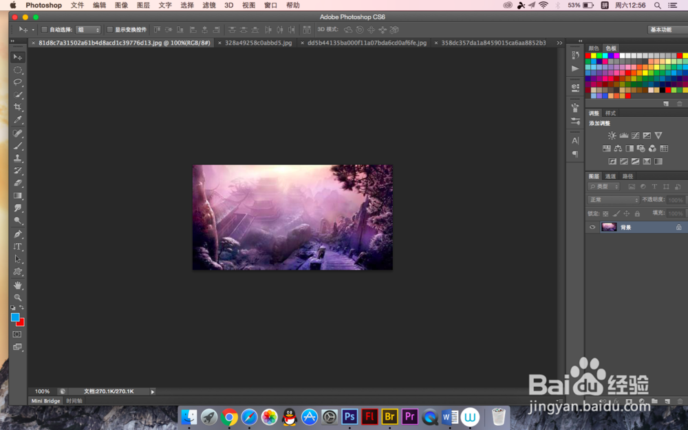 怎么用PS打造梦幻海报效果
