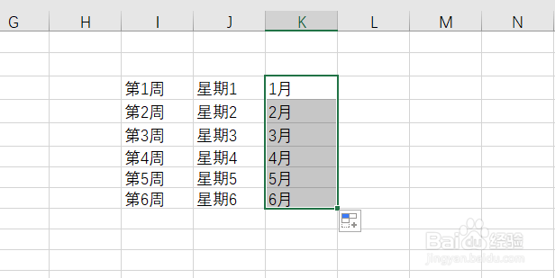 excel2019\wps工作表如何快速填充内容
