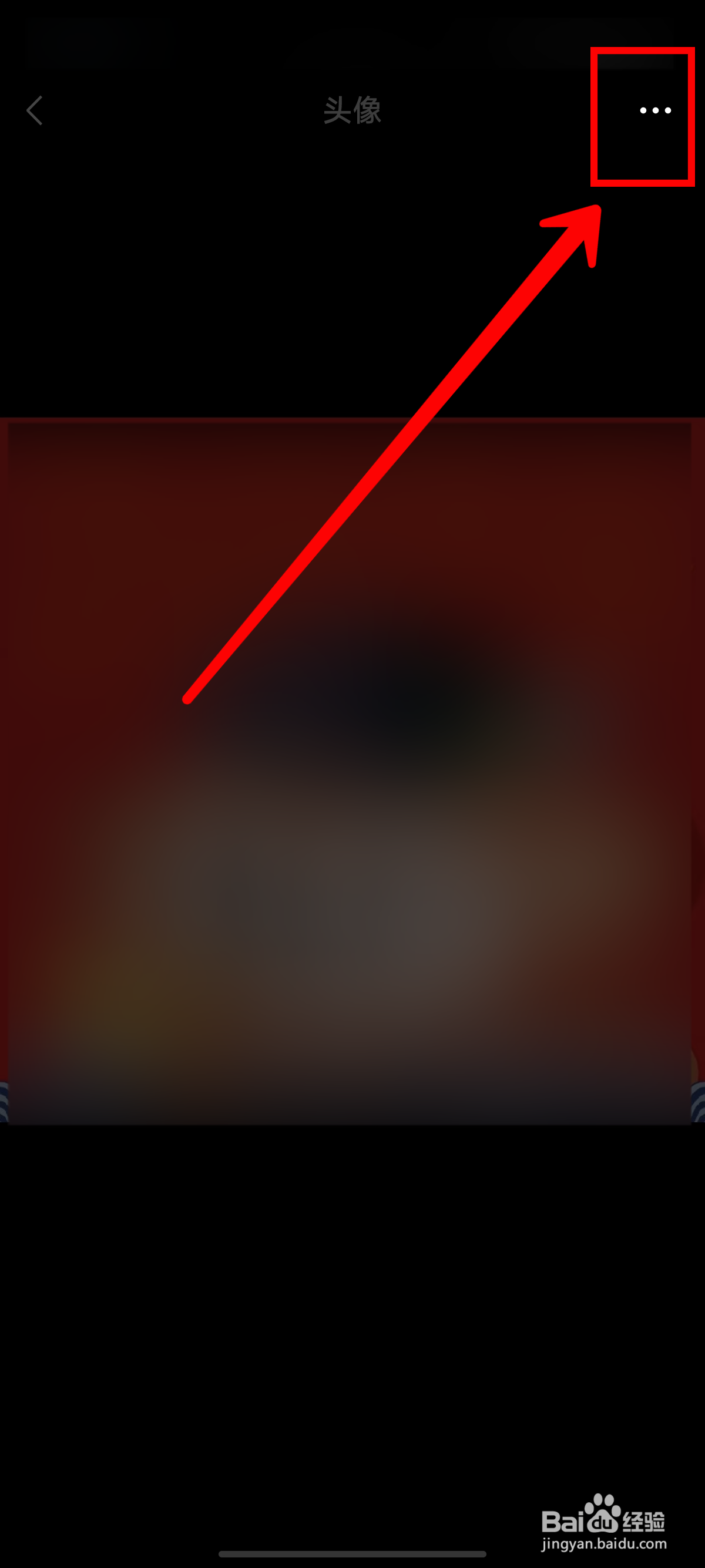 微信怎样查看上一张头像