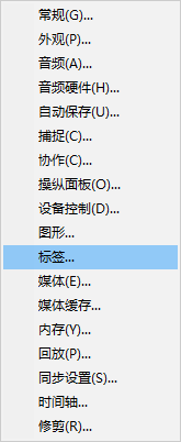 Premiere如何更改影片标签颜色