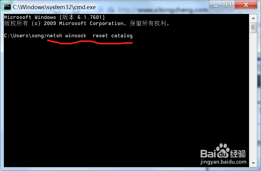 win7更新重启黑屏怎么解决