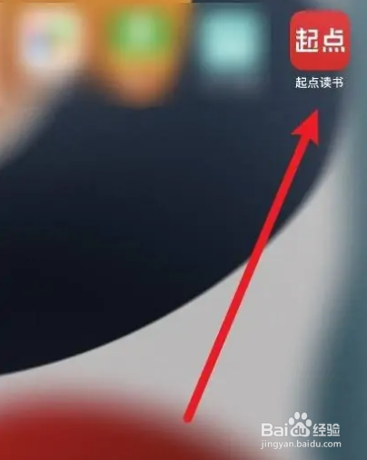 起点本章说怎么没了