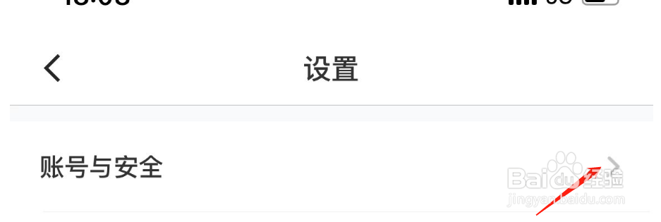 苹果账号怎么与太平洋保险APP绑定