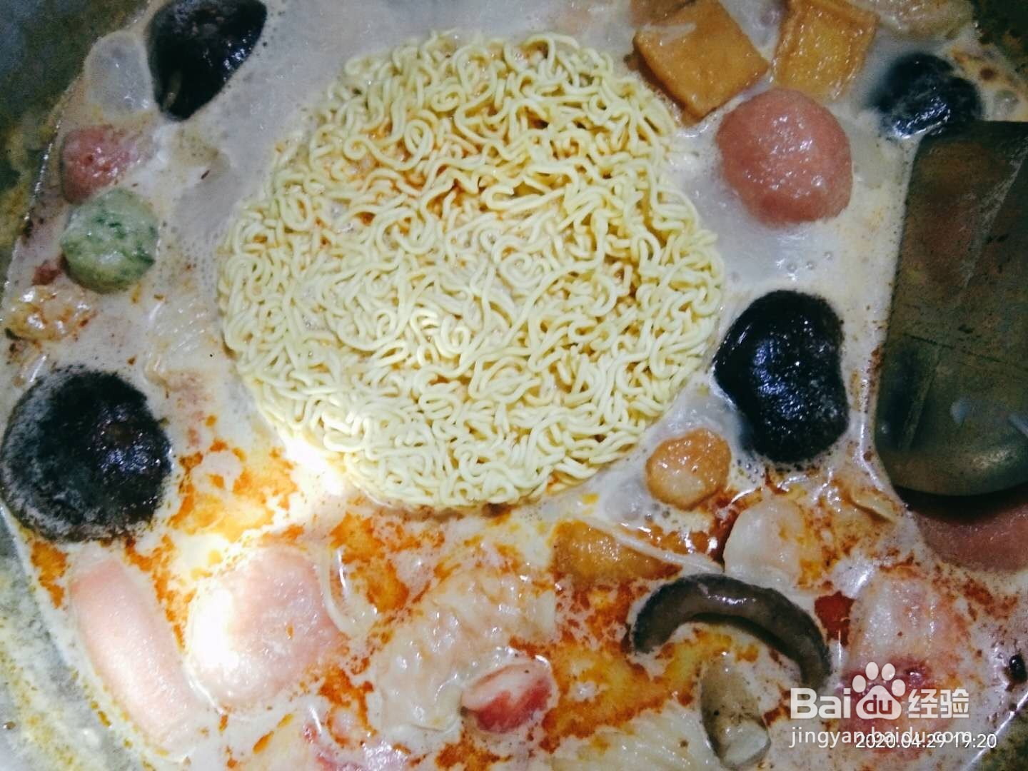 牛奶麻辣烫的做法