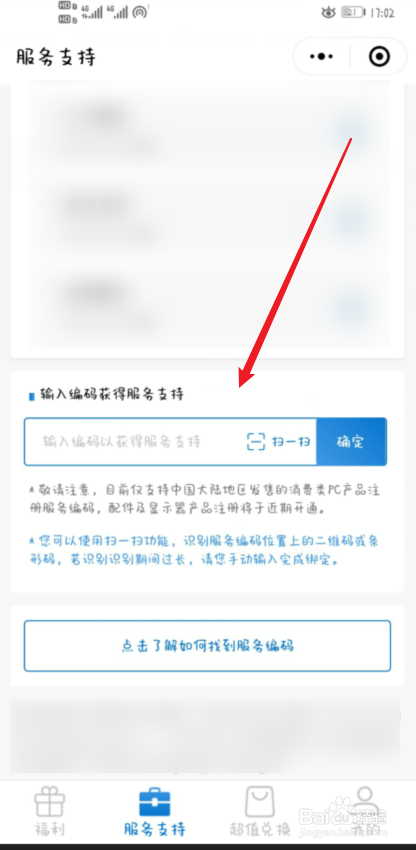 电脑保修什么情况可以保修