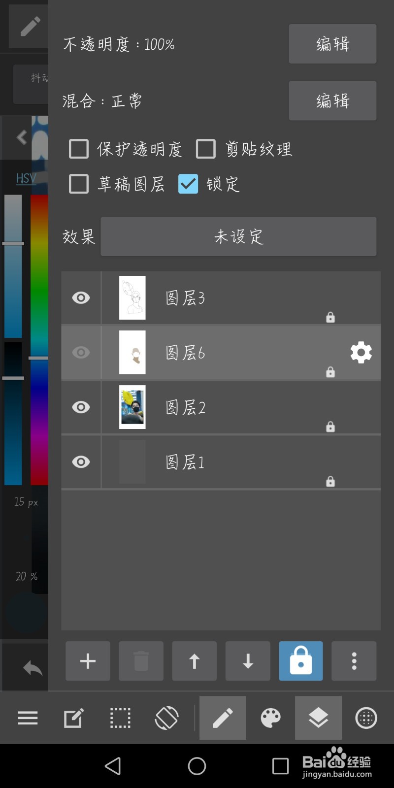 简单指绘：肖战机场照