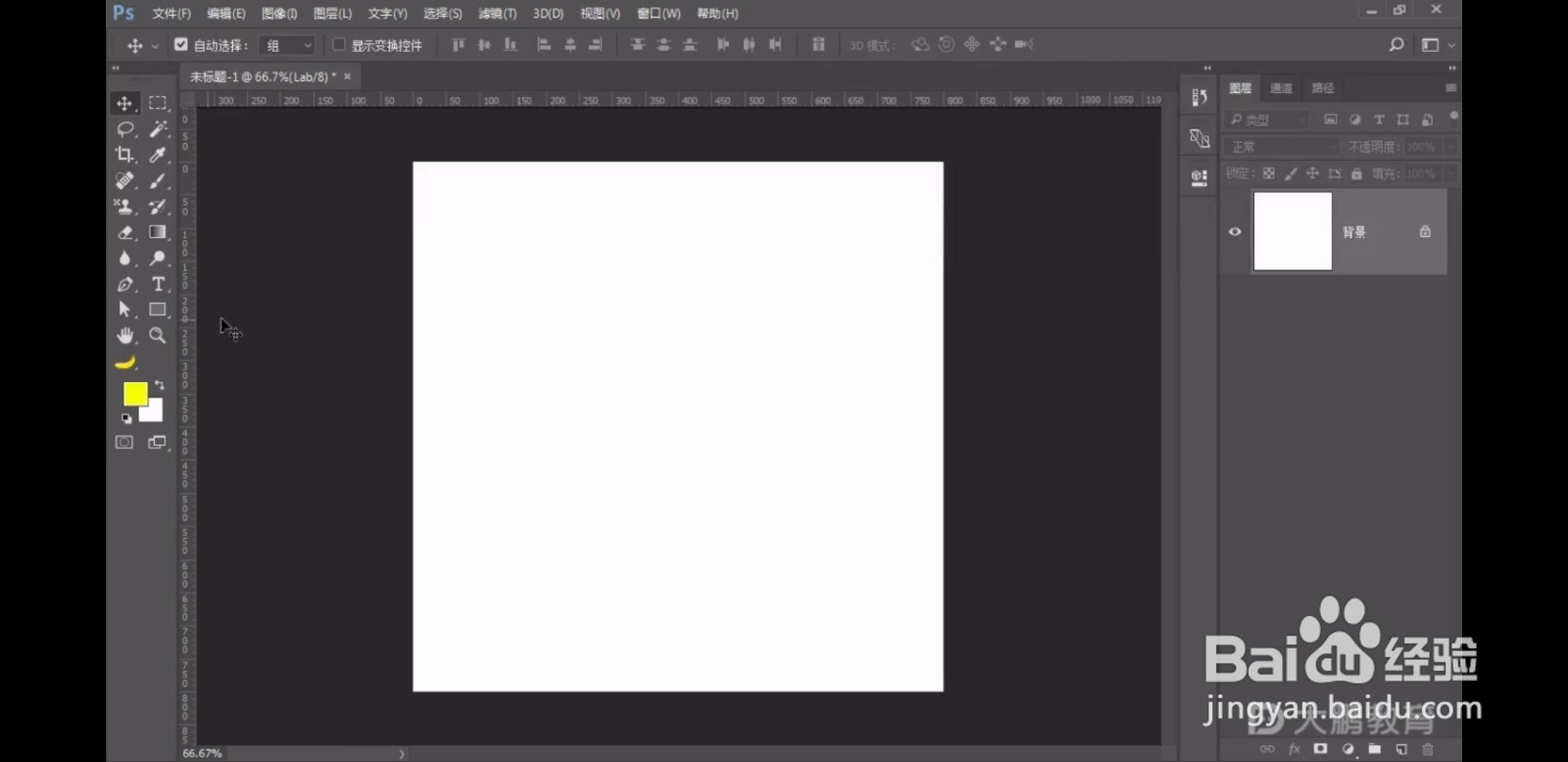 布尔运算——神奇的计算方式