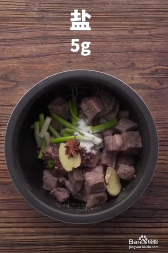 怎样做香酥辣牛肉