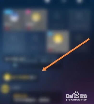 他趣怎么进入趣旅行的聊天室