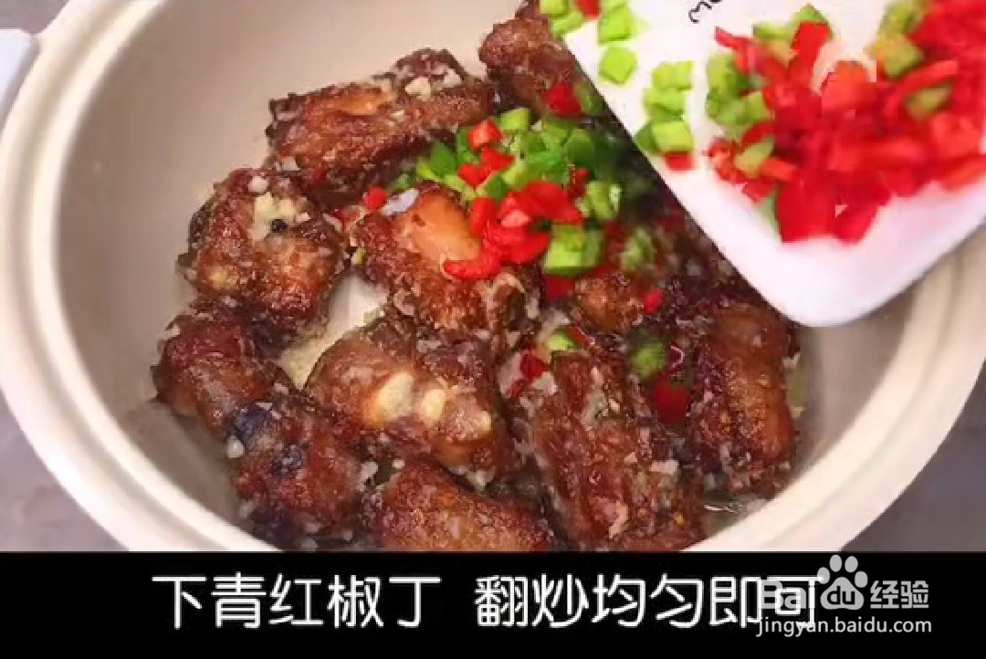 怎样做好吃的红烧排骨