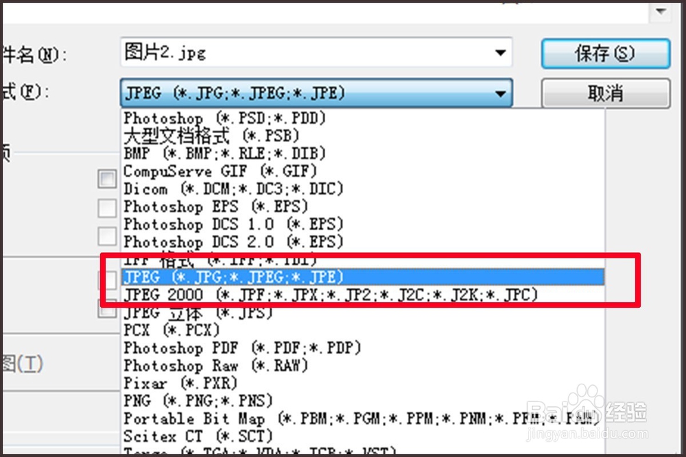[Photoshop教程]怎样将两张图片拼合在一起