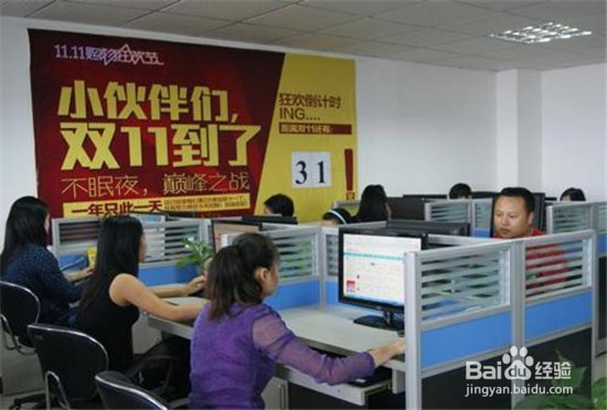 怎么经营淘宝店