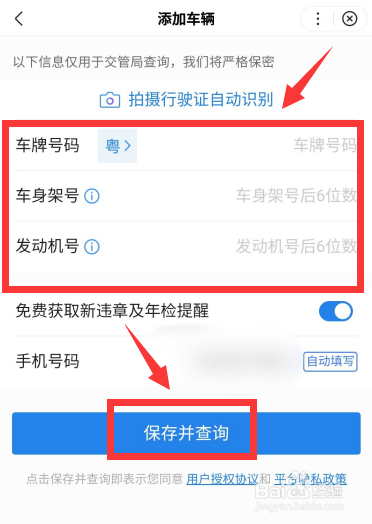 南昌电动车违章怎么查询