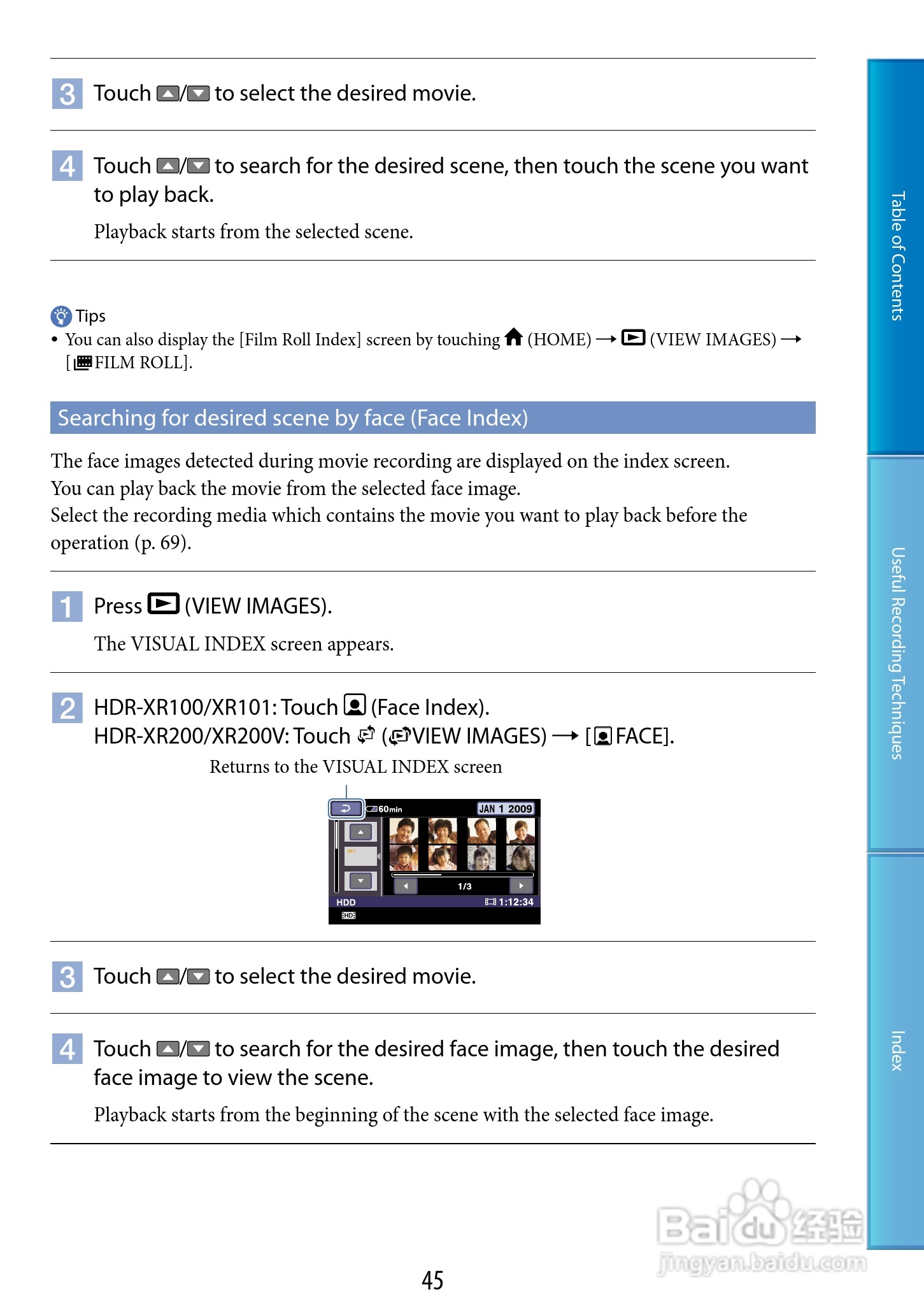 索尼HDR-XR200V数码摄像机使用说明书:[5]