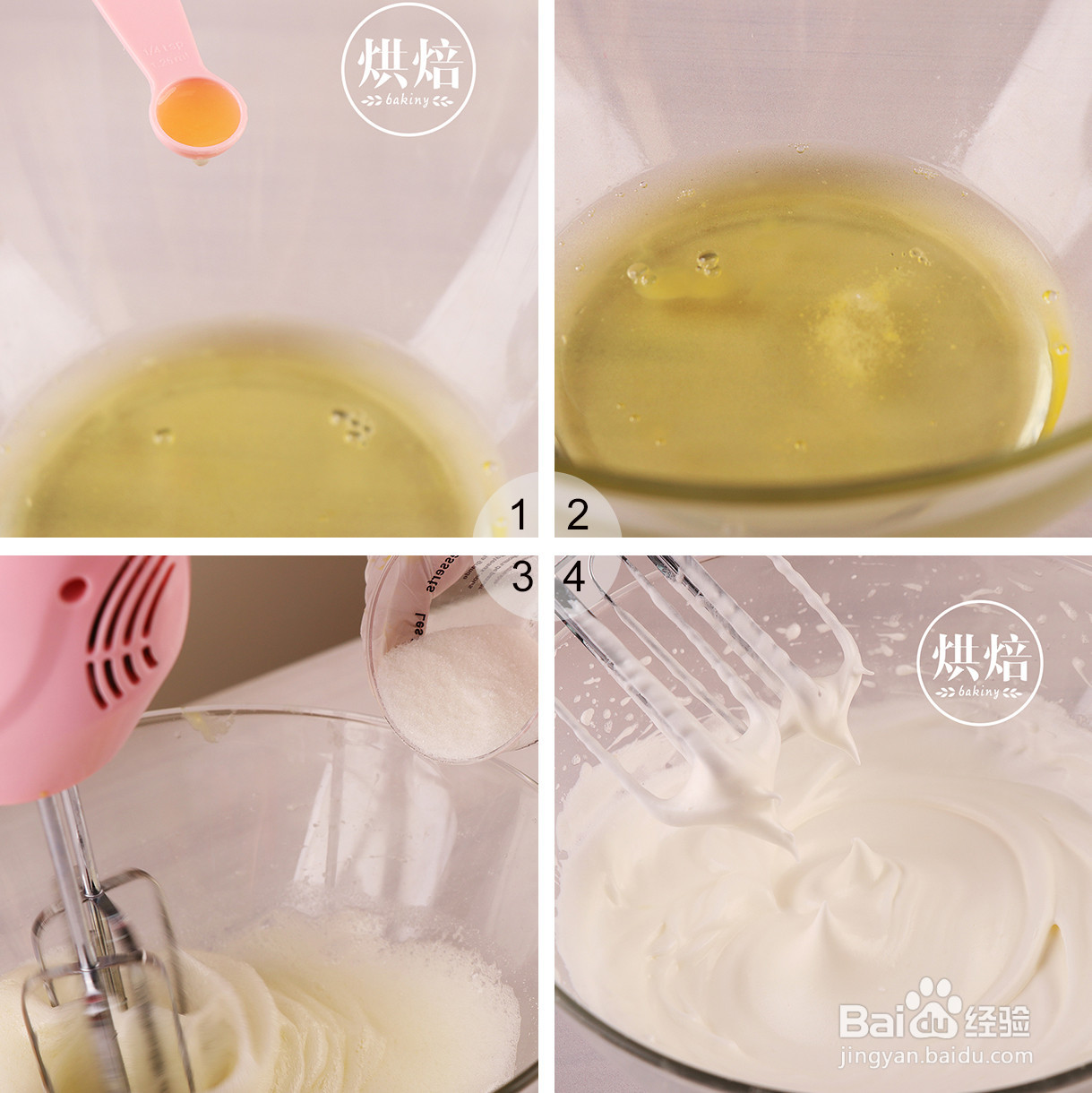 日式冰乳酪蛋糕的做法