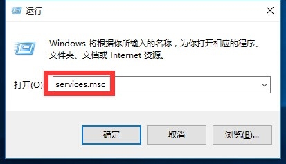 【超级实用】Win10正式版自动更新关闭方法
