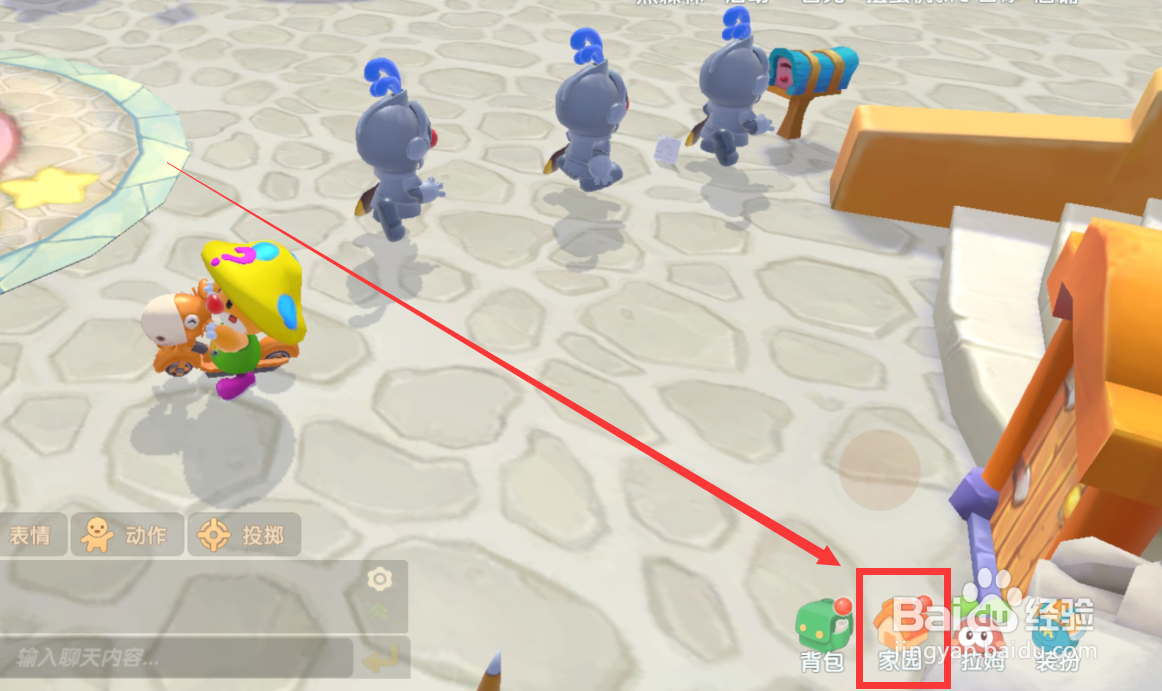 摩尔庄园手游铿锵玫瑰果实怎么获得