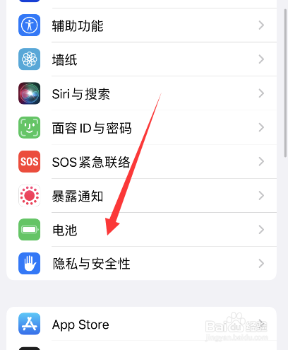 苹果手机充不了电咋办