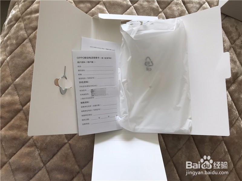 OPPO A83 开箱晒物