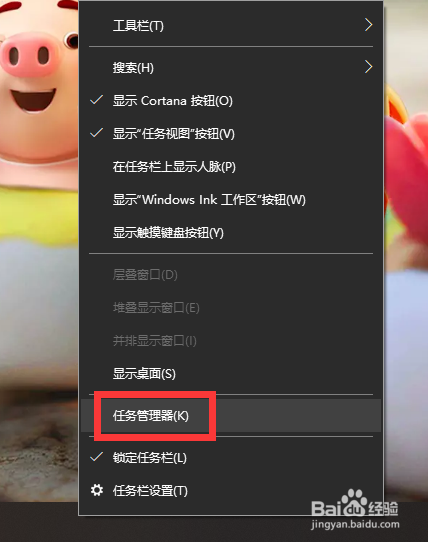笔记本电脑如何强制关闭应用程序