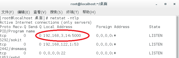 解决windows下tcp连接centos7服务器失败问题