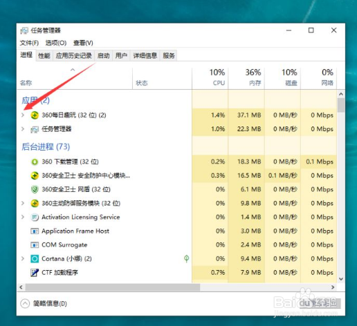 怎么删除电脑上的广告弹窗