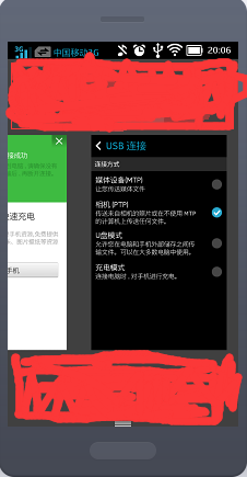 诺基亚XL4G手机使用小技巧