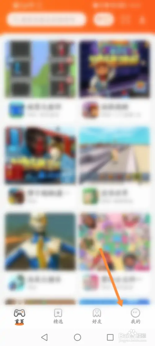 233乐园在哪修改登录密码