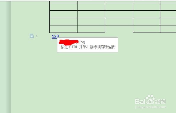 word如何插入超链接