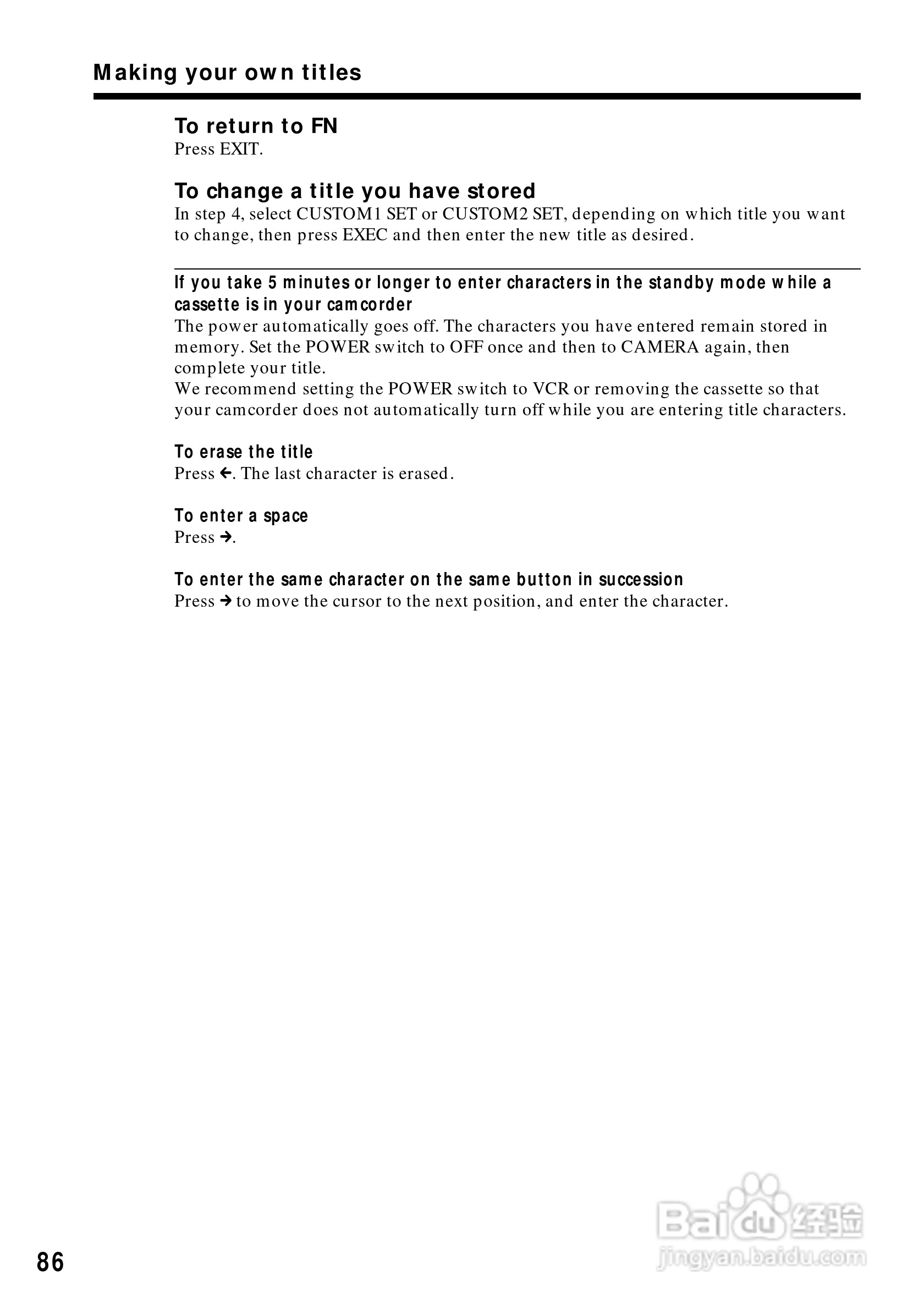 索尼DCR-PC5数码摄像机说明书:[9]