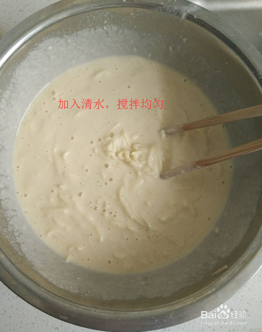 私房小厨之如何煎土豆丝饼