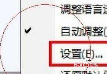 电脑打不出汉字怎么办