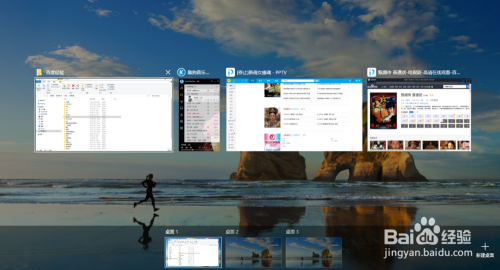 win10如何取消或添加“任务视图”到任务栏?