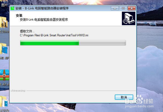 必联云无线网卡H12的云端设置