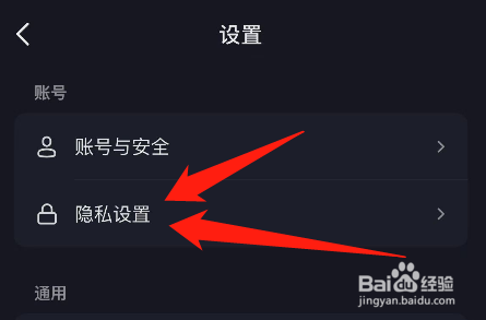 抖音在哪里查看最近移除了哪些朋友推荐？