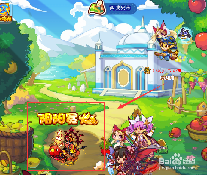 洛克王国阴阳冕火活动攻略