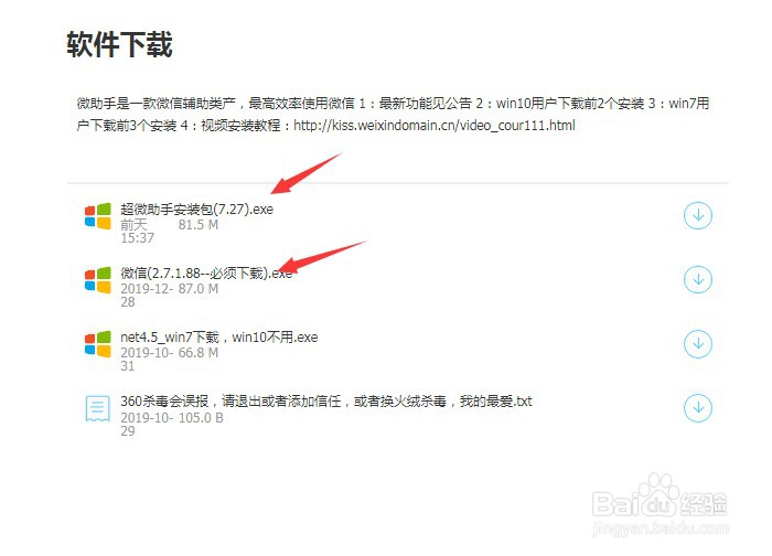 微信群怎么踢人