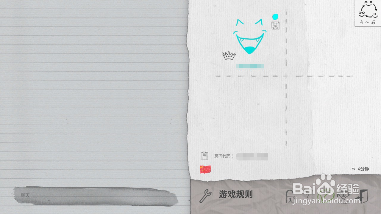 steam你画我猜游戏中打字不能选字怎么解决