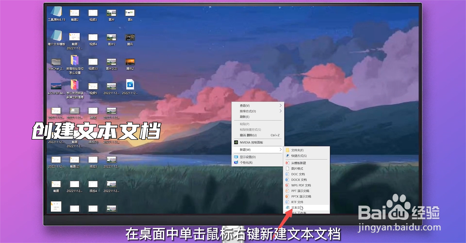 微信怎么分身两个微信