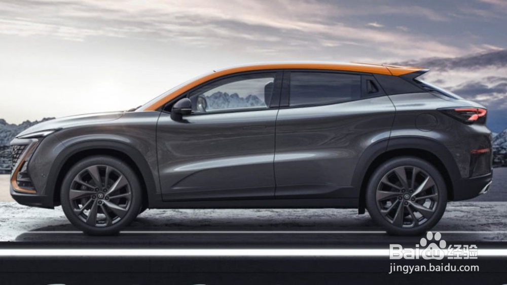 新名号有新内容！长安新车走出国门！