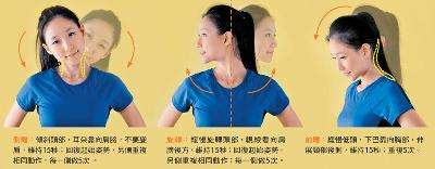 落枕怎么办，日常生活中如何缓解落枕