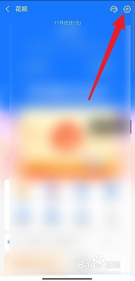 花呗为啥用不了了怎么办