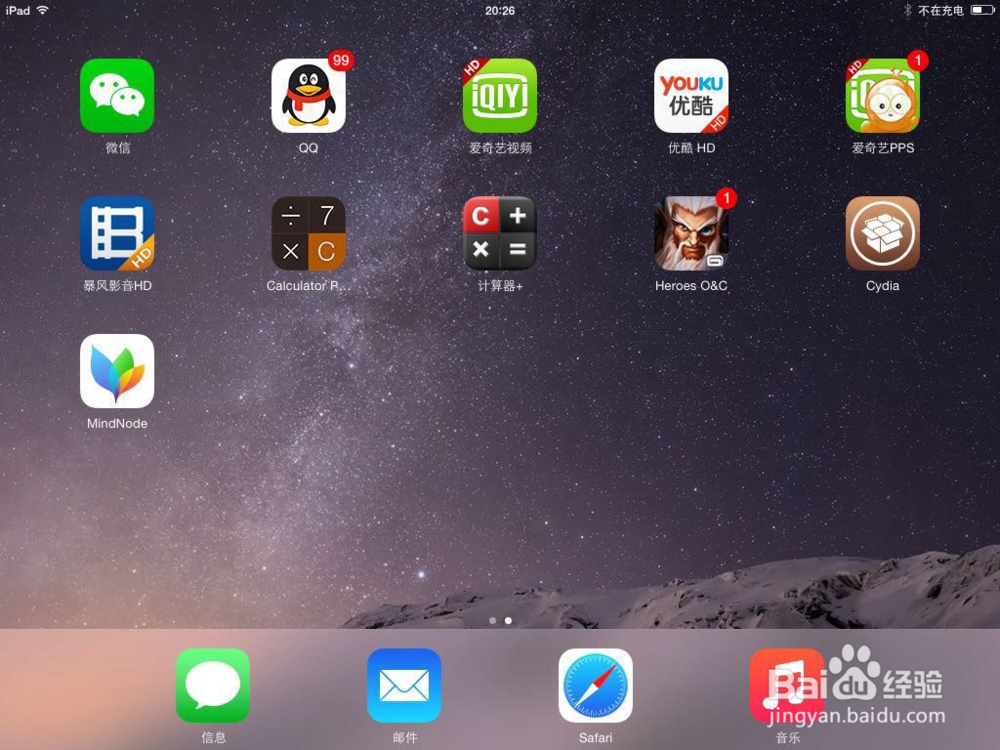 3k助手如何安装与卸载