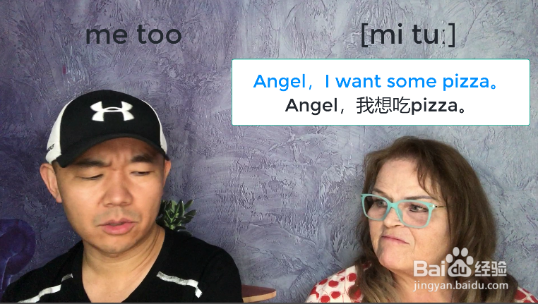 我也是用英语怎么说