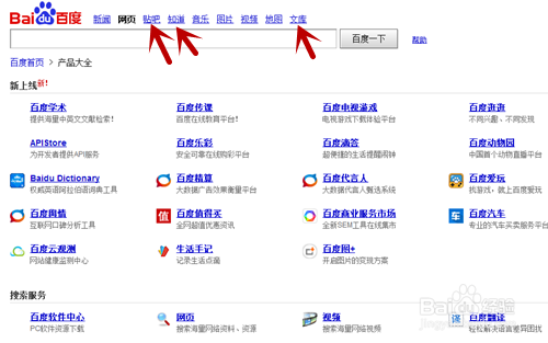 怎么注册百度账号？注册百度账号步骤是什么？