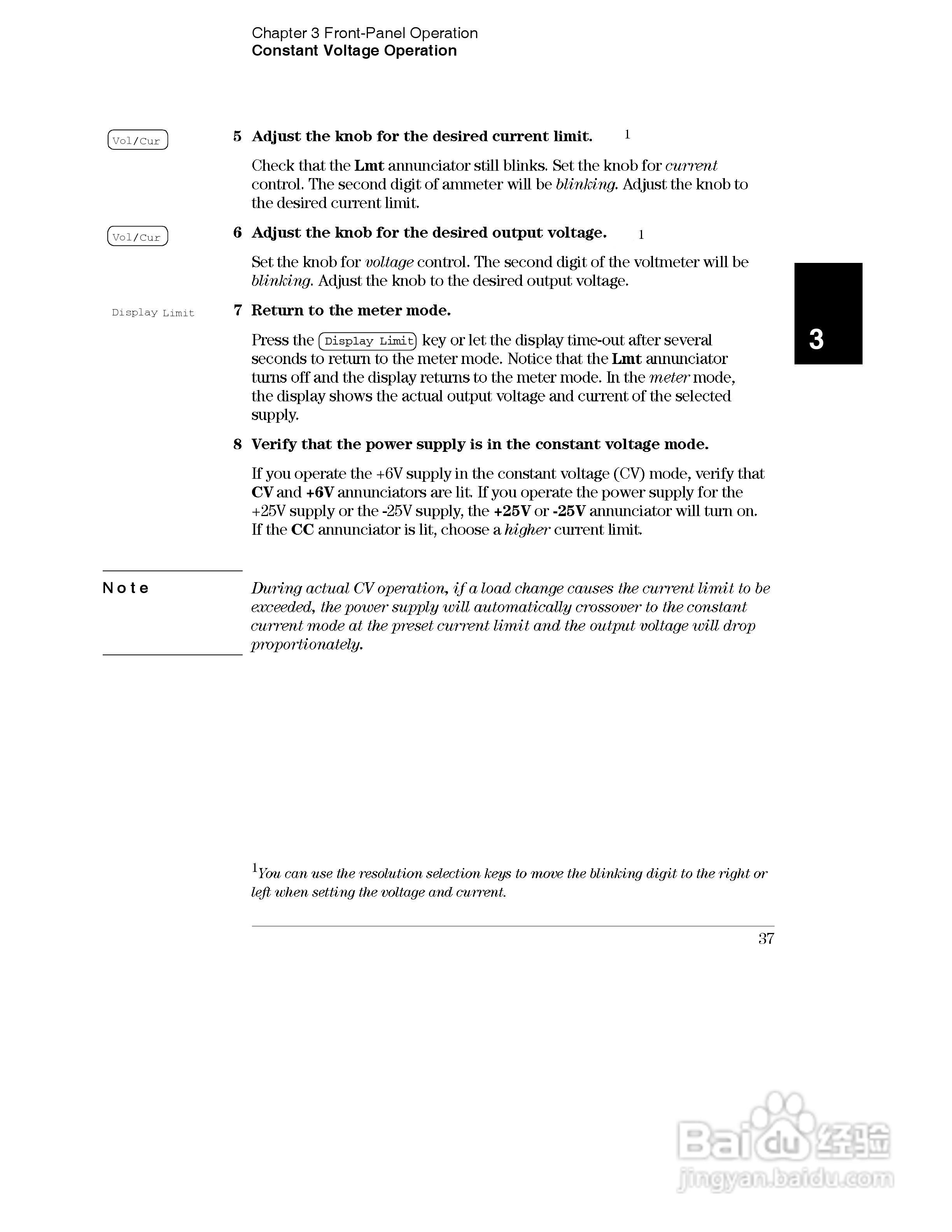 E3631A型80W三输出电源供应器操作手册:[4]