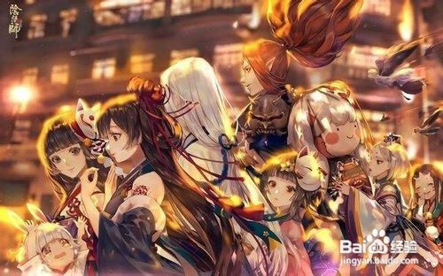 夜祭软件怎么用