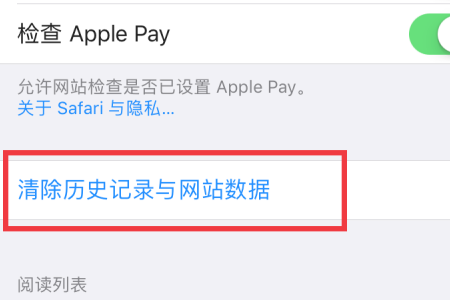 苹果手机太卡怎么处理