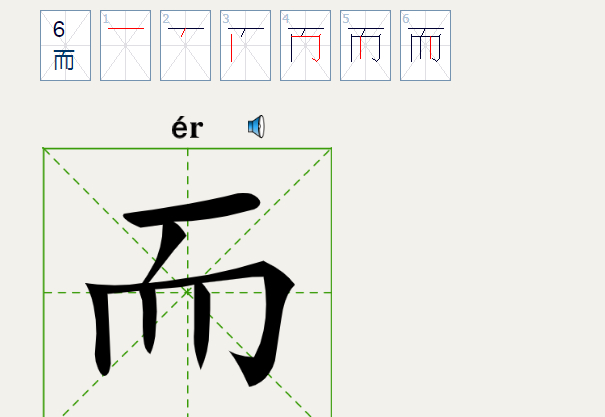 填空题,红什么圆的